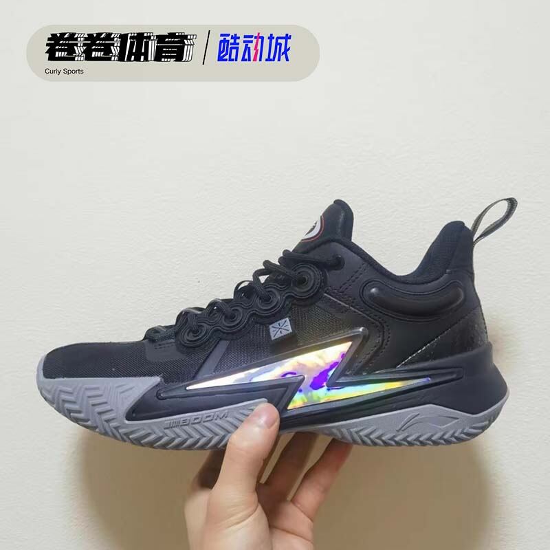 Li Ning 2023 New Wade the Son of Lightning Low-Top Wear-Resistance ...