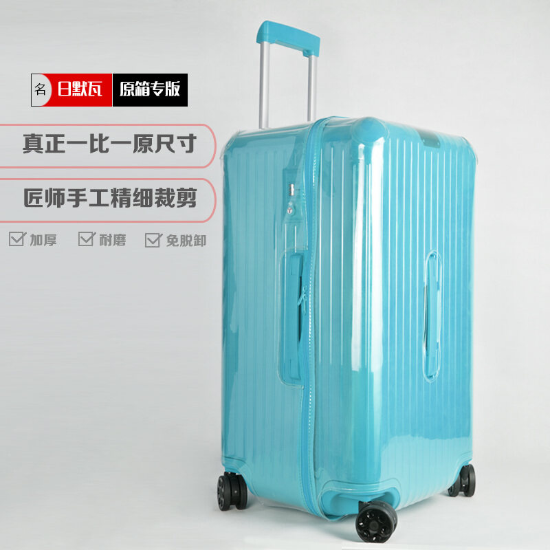 rimowa essential trunk cover