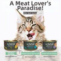 Schesir Cat Food Inverted Triangle Cartoon Pattern Night Legend No Grain Kitten Food Wet Cat Food Urinary Tract Health Benefit