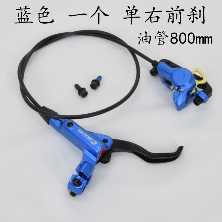 Xinlong Zoom Mountain Bike Oil Disc Oil Brake Hydraulic Disc Brake Set