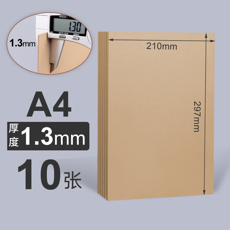 Cardboard A4 A3 Card Board Hard Paper Kindergarten Students Handmade ...