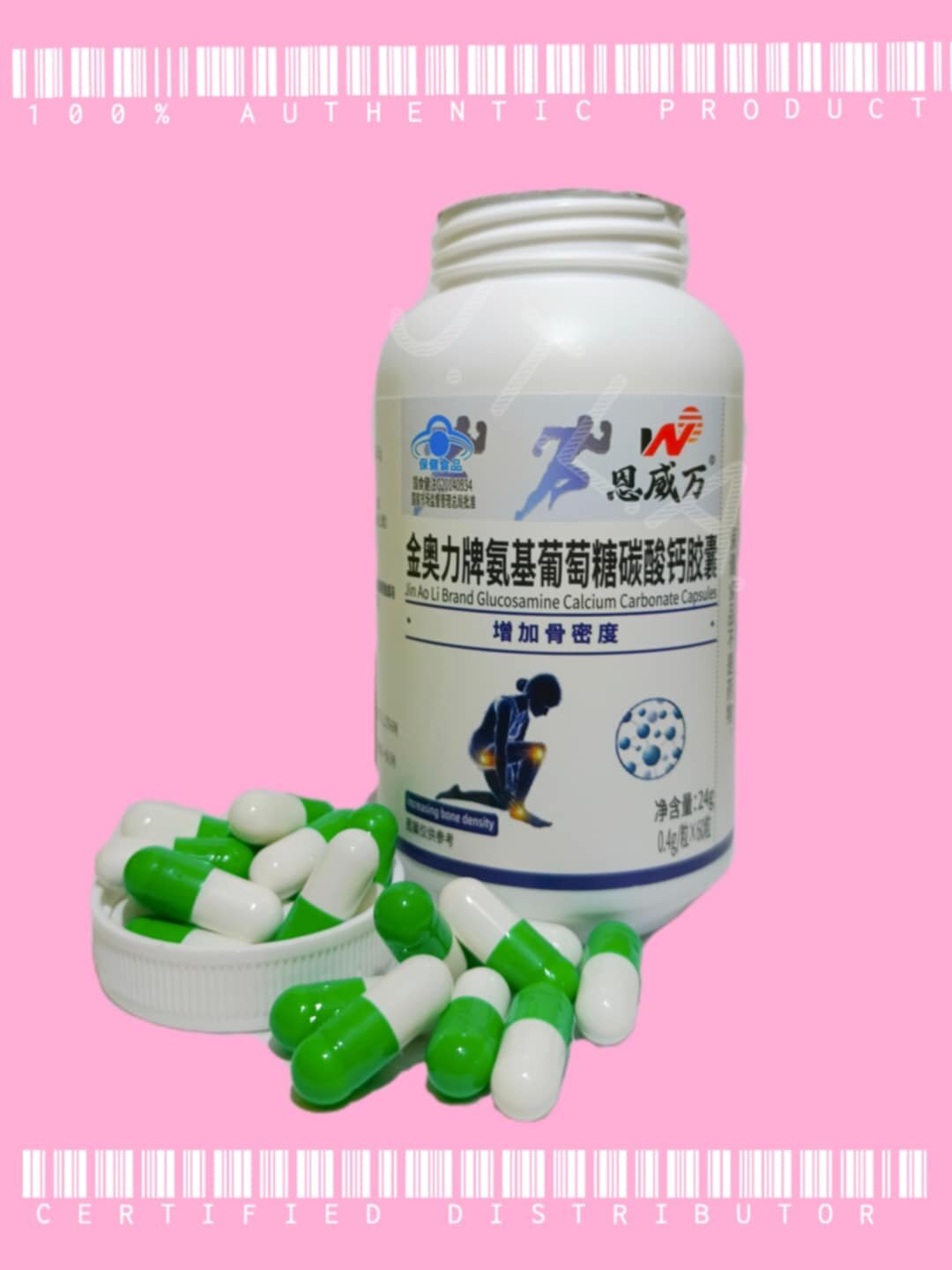 Sciati Ease Original Is Back 80-100 Capsules - Best Nutritional Support For All Sciatica Pain. 