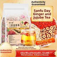 GONGTINGJIUZUNTANG | Ginger Jujube Tea Red Dates Dry Ginger Goji Independent Packaging
