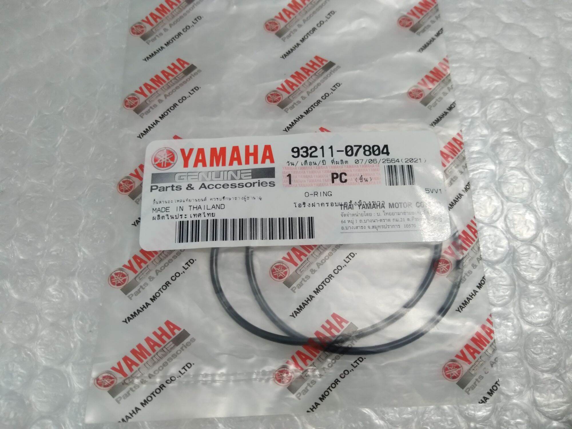 Genuine Yamaha Mio I 125, Sporty Magneto O-ring 93211-07804   07800 