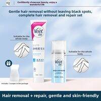 Veet | Bikini Area Hair Removal Cream