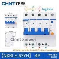 CHNT | Household Leakage Protection Switch C32