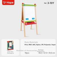 Hape | Adjustable Double-sided Drawing Board Writing Board