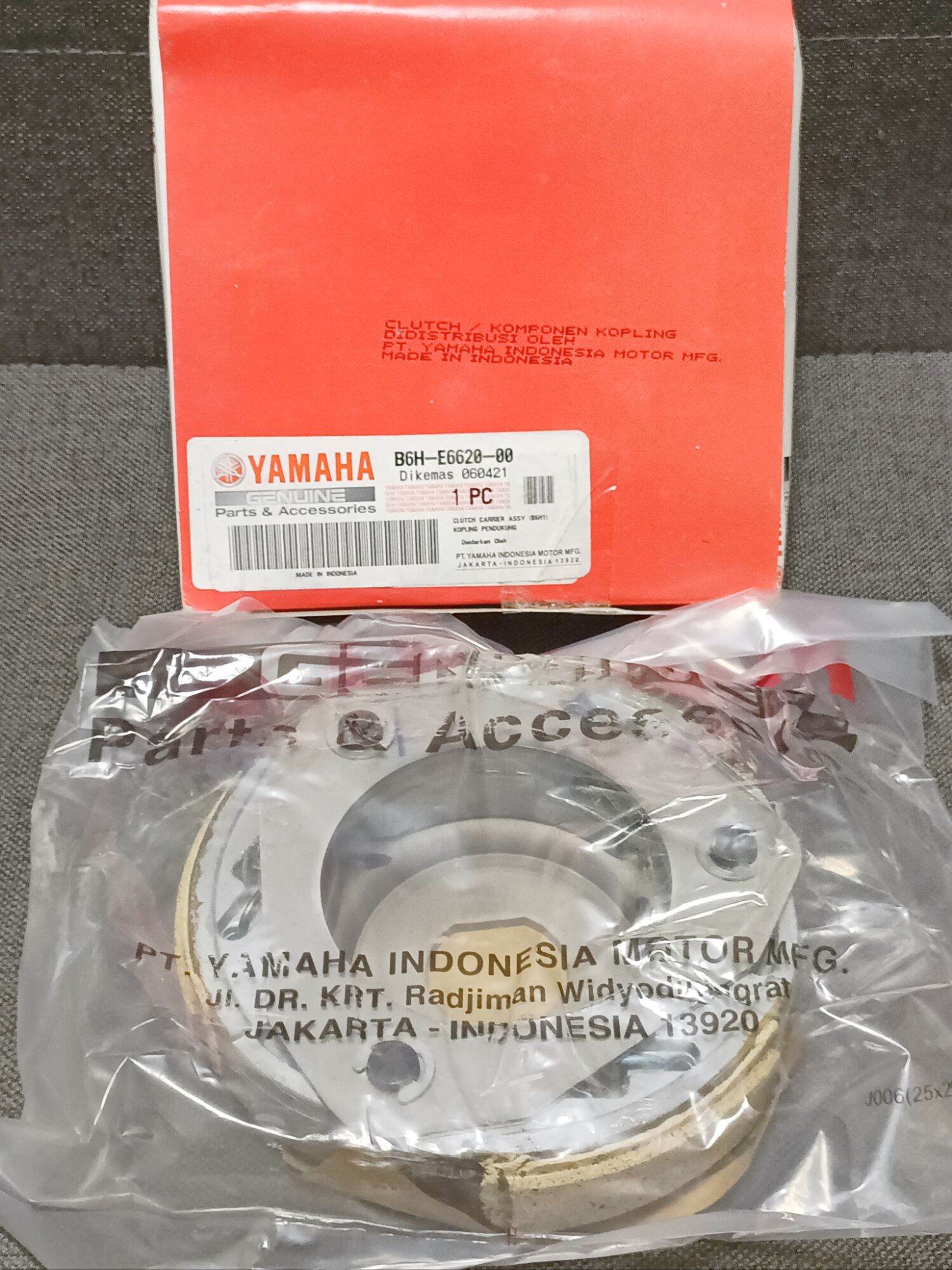 Clutch Lining Assembly w/ Carrier Aerox V1V2/Nmax V2 (Yamaha Genuine