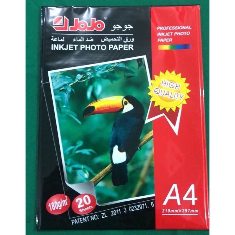 jojo-a4-size-photo-paper-20-sheets-lazada-ph