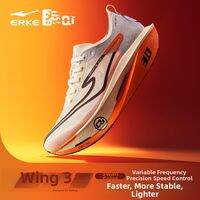 Erke | Professional Marathon Full Carbon Plate Running Shoes