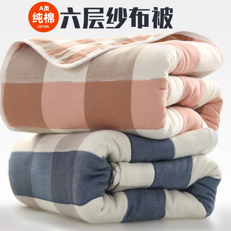 Summer Six-layer Gauze Towel Blanket Pure Cotton Double Single Summer Cool Is Baby Children Baby Nap Blanket Air Conditioner Blanket