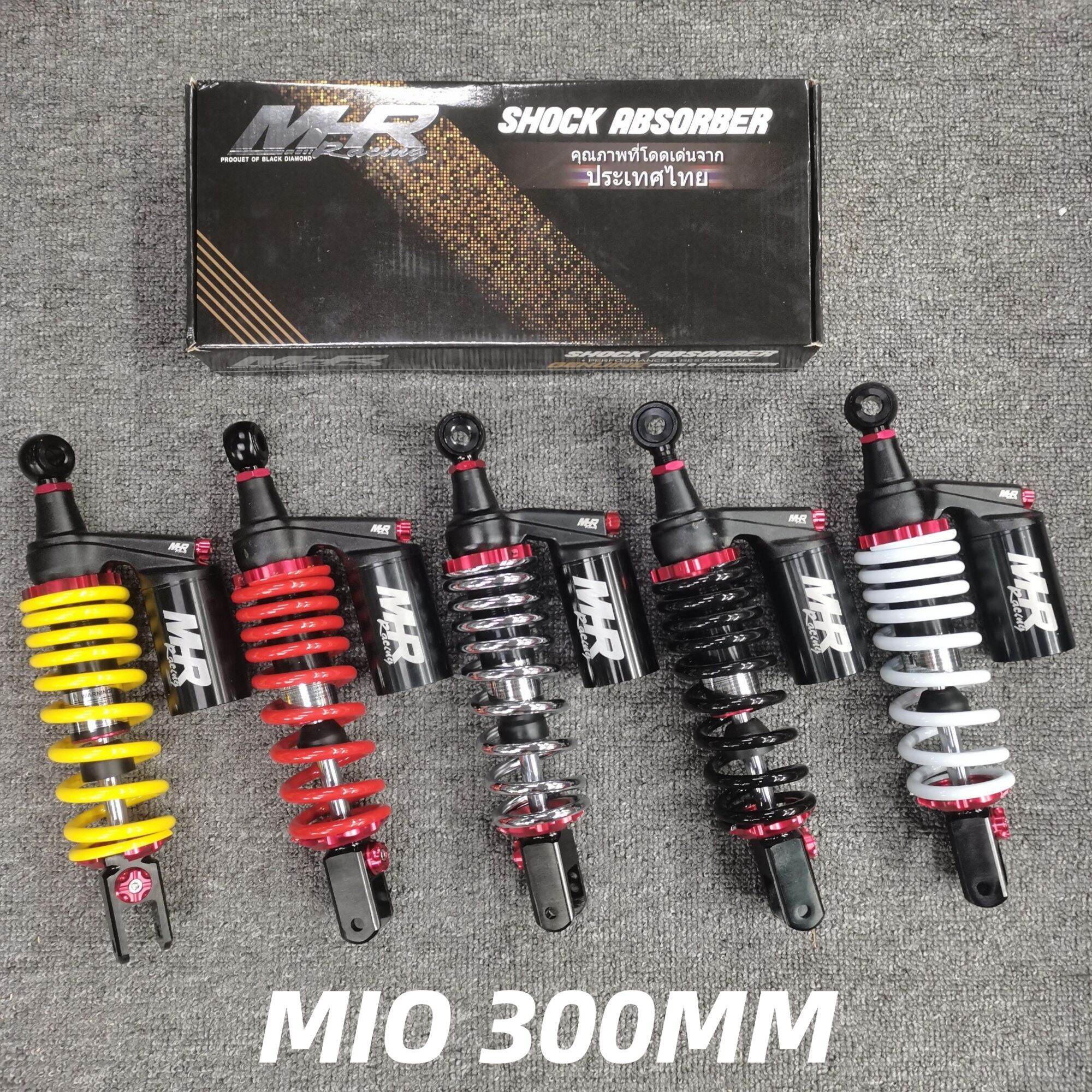 MHR REAR SHOCK 300MM MIO SPORTY/SOULTY/SOUL I 125/SOUL I 115/MIO I 125 ...