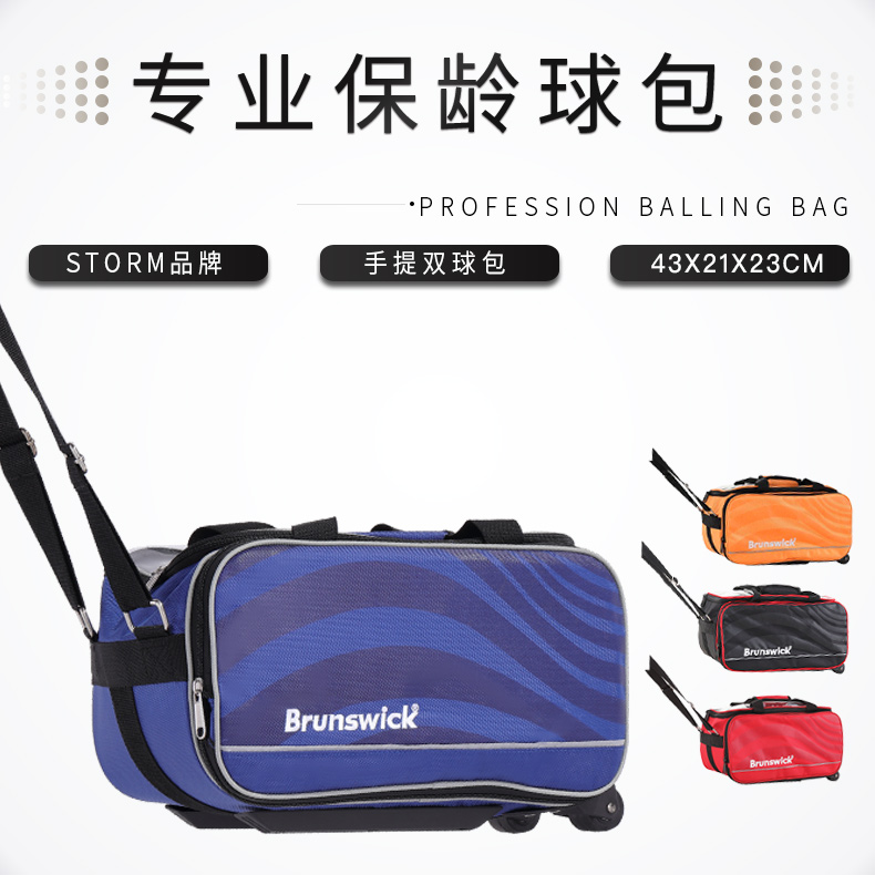 Fits a Single Pair of Bowling Shoes Up to Mens Size 14 Single Ball Tote Bag With Padded Ball Holder Athletico Bowling Bag for Single Ball 