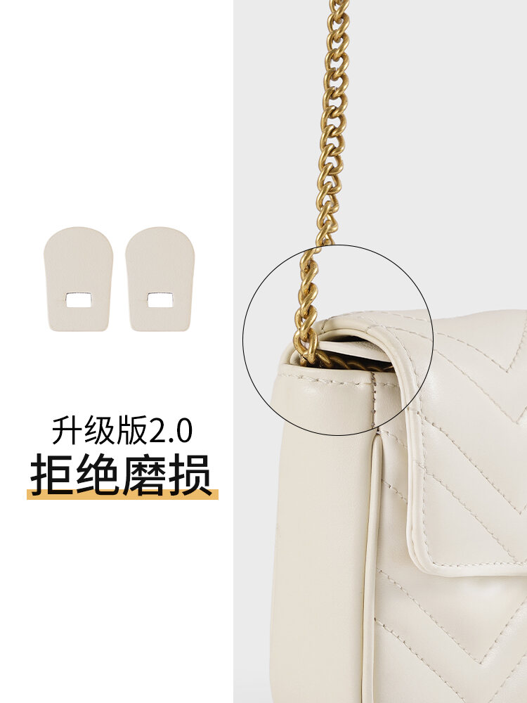 Applicable to Gucci Guchi Marmont Marmont New Version 21mini Bag Anti-Abrasion Buckle Chain Protection Piece