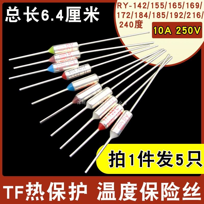 Electric Rice Cooker Thermal Cutoff RY142/155/184/185/192/216/240