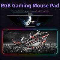 ROG | RGB Backlit Oversized Gaming Mouse Pad