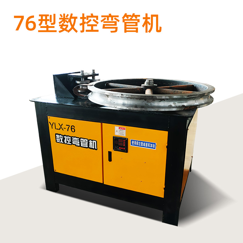 Electric Pipe Bender Hydraulic CNC Automatic Square Tube Pipe Bender