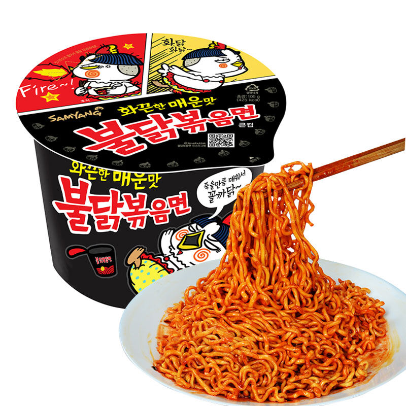 South korea Samyang Super Spicy Turkey Noodles Double Spicy Cream