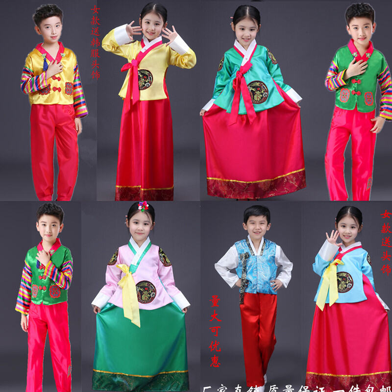 Children hanbok outlet