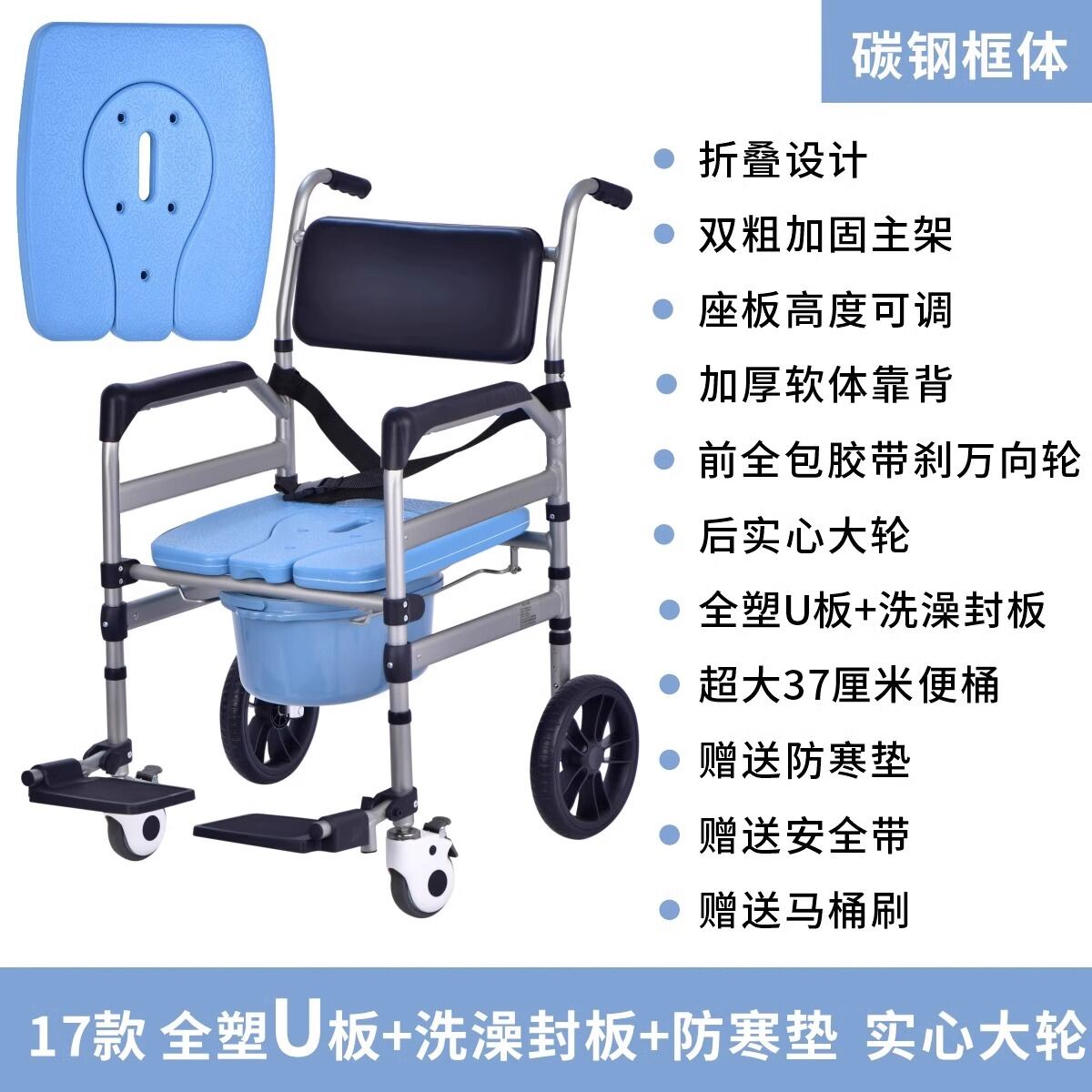 Paralyzed Elderly Potty Seat Wheeled Home Disabled Mobile Toilet ...