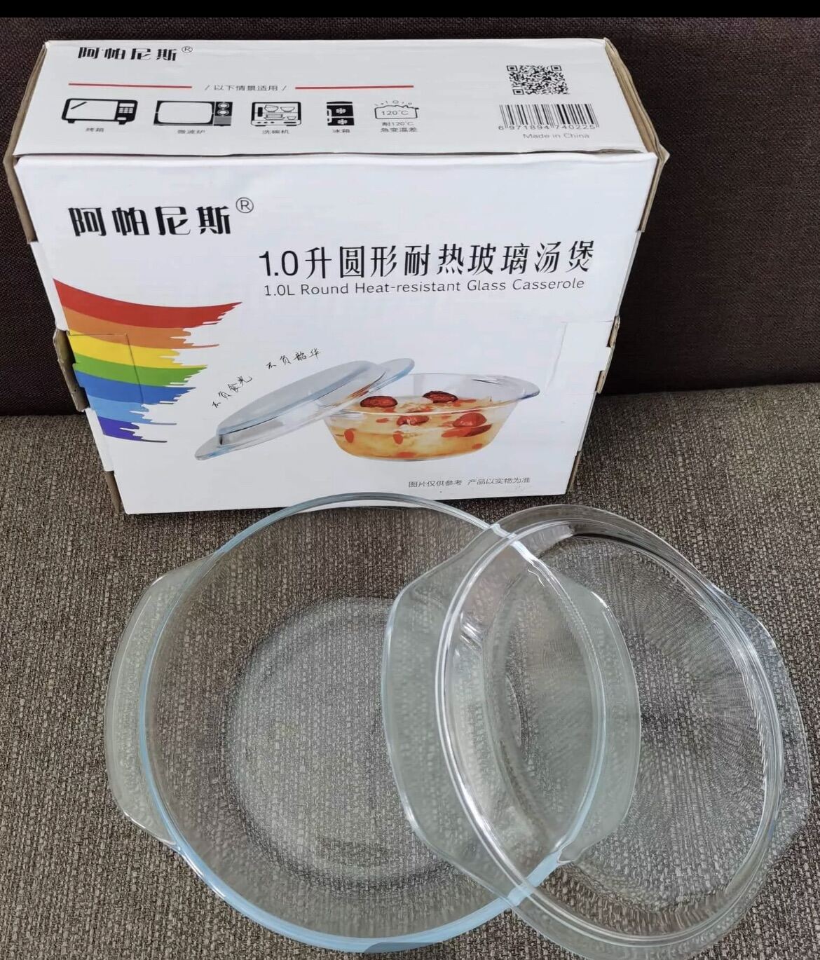 1L Round Glass Microwavable Heat Resistant Casserole Lazada PH