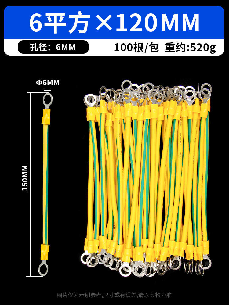 Yellow and Green Two-Color Ground Wire Soft Copper Wire Bridge ...