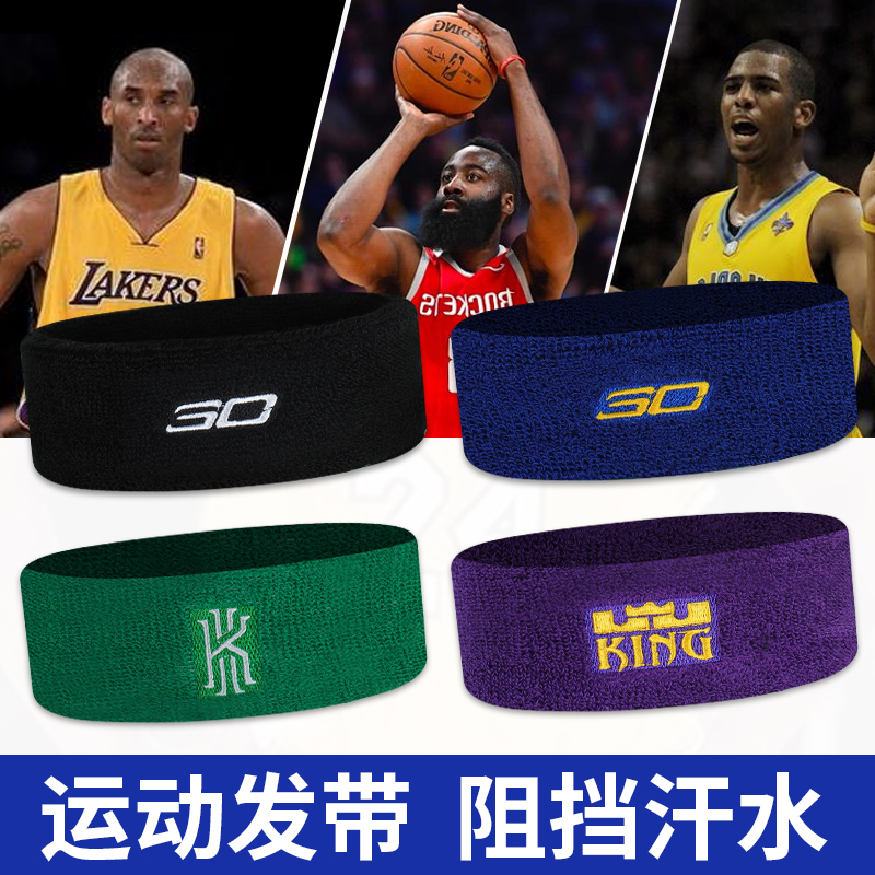 Basketball Ninja Headband (One Size Fits All) - Element of Hoops Black