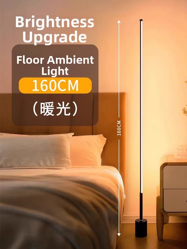 Smart Voice Control Floor Lamp Bedside