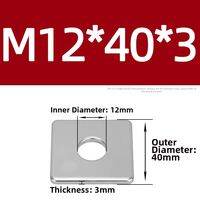OPPU | Heavy Duty 304 Stainless Steel Square Washer