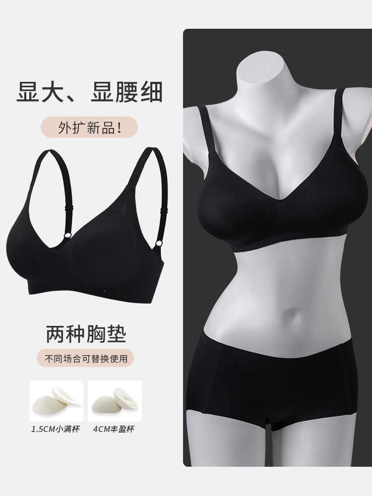 Cartoon breast expansion underwear for women with small breasts