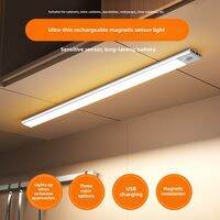 OUSHIDUN | Self-Adhesive Magnetic LED Light Strip Rechargeable Wireless Smart Human Sensor