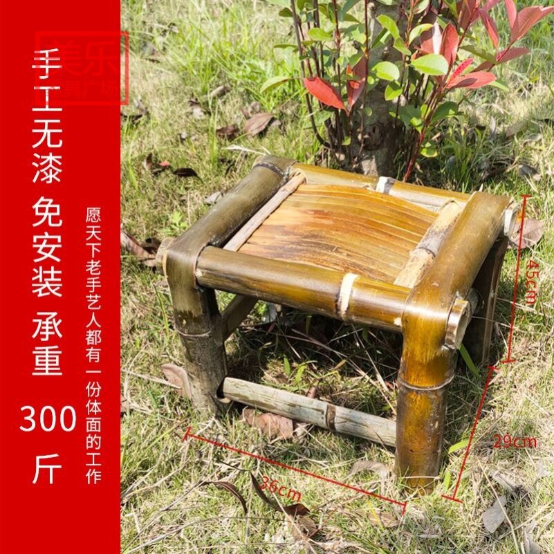 Bamboo Chair Backrest OldFashioned Rattan Chair Single for the Elderly