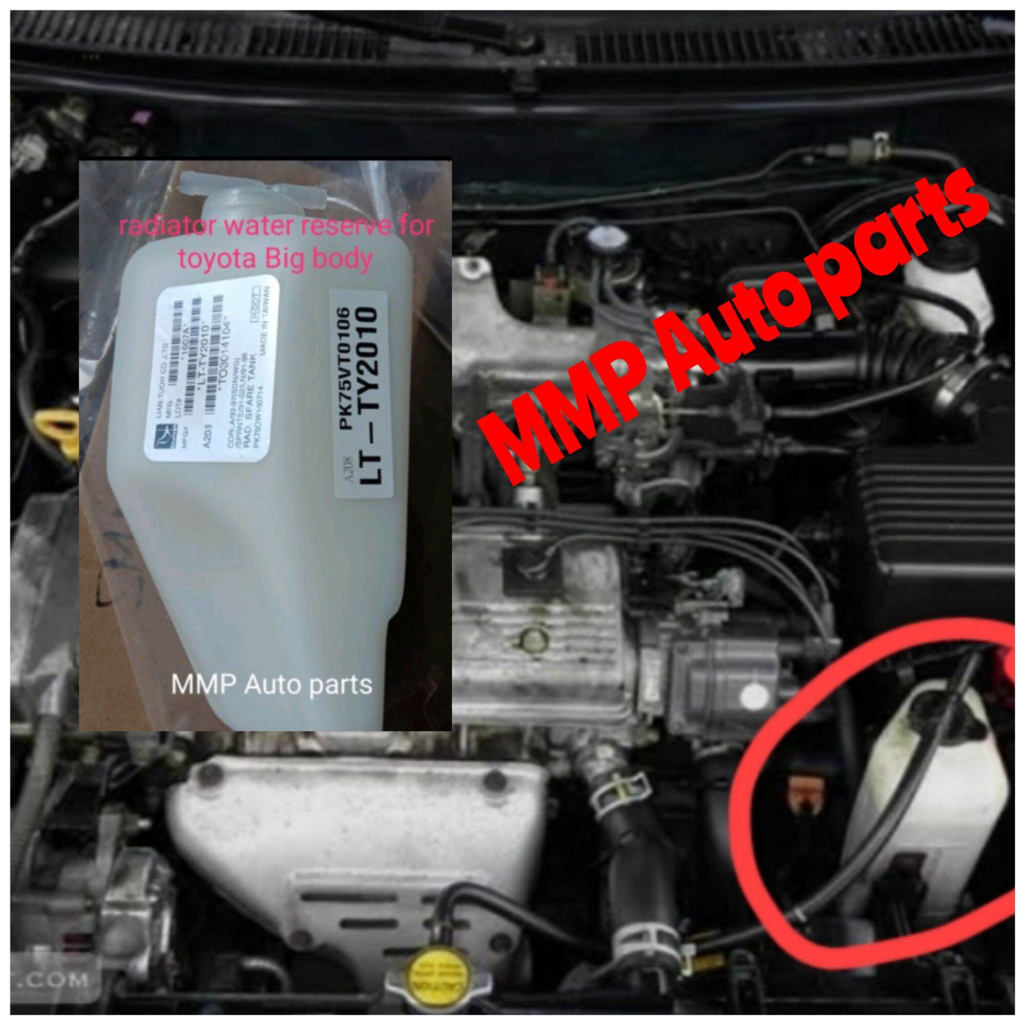 Coolant Water Reservoir for Toyota Corolla Bigbody 19921997 Lazada PH