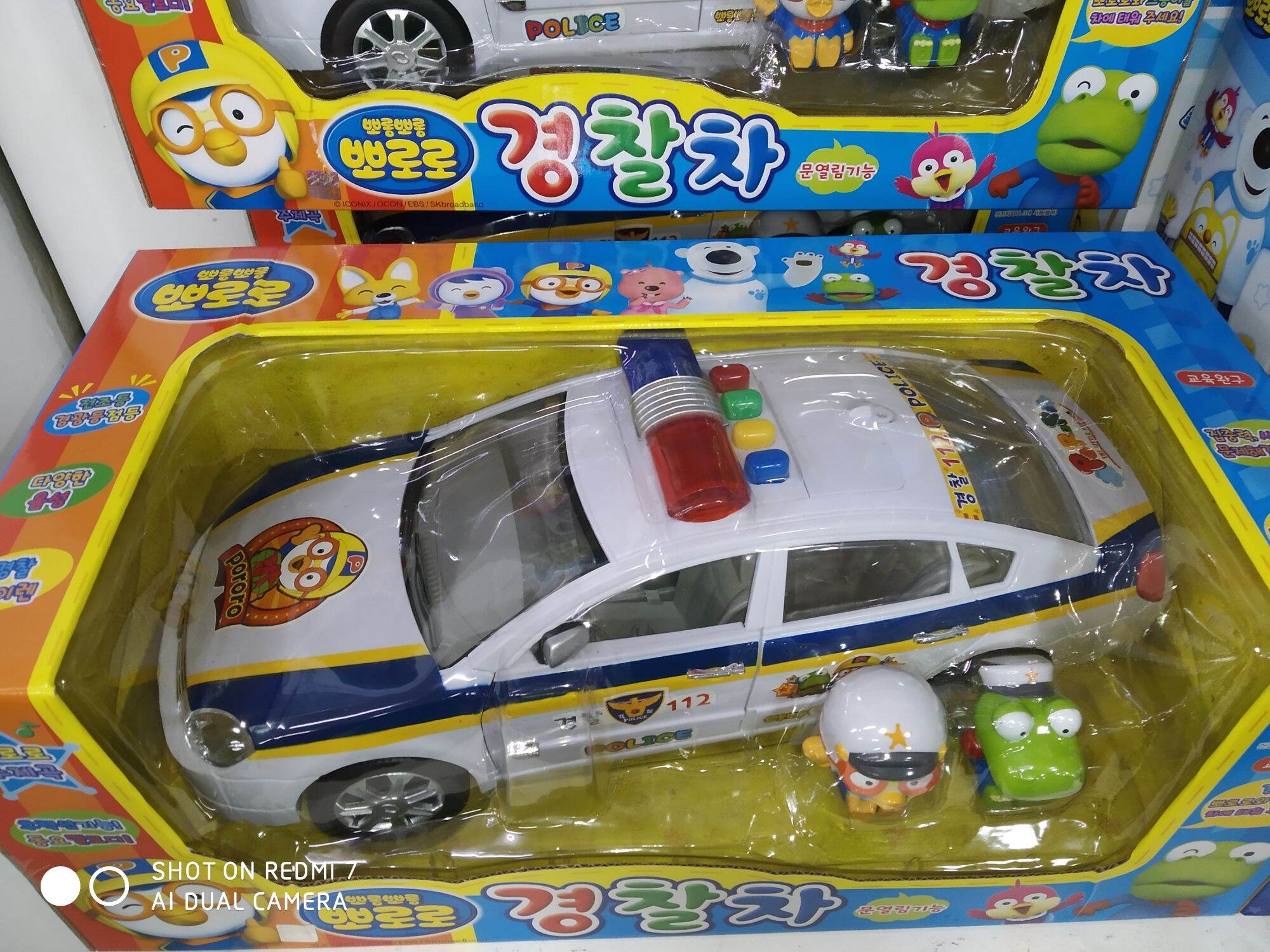 Pororo store police car