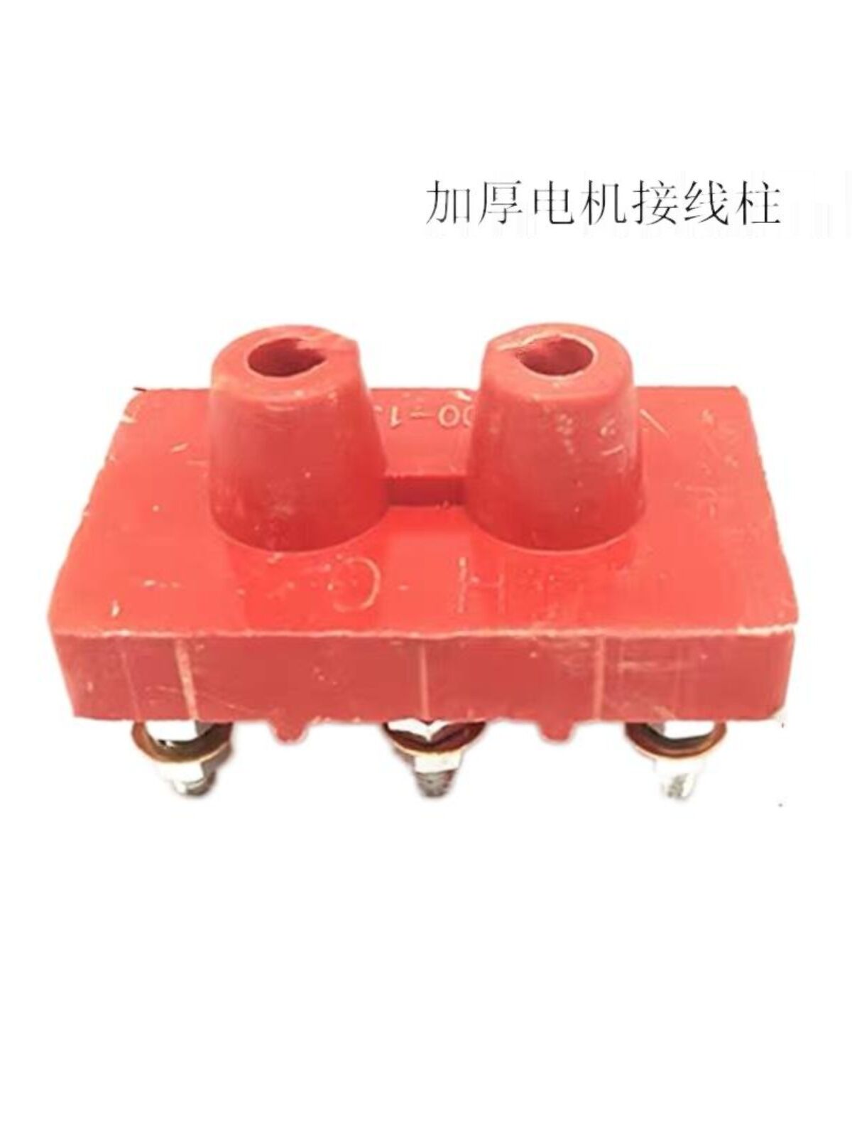 Y160 Wiring Terminal Y180 Motor Wiring Power Strip Wiring Terminal 11kW ...