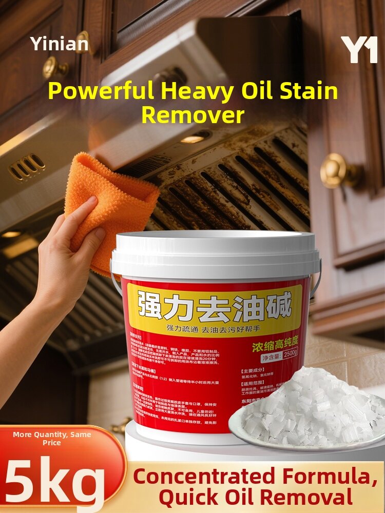 Yinian | Powerful Oil Remover Cleaning Agent Presyo 703 Piso*Libreng Shipping