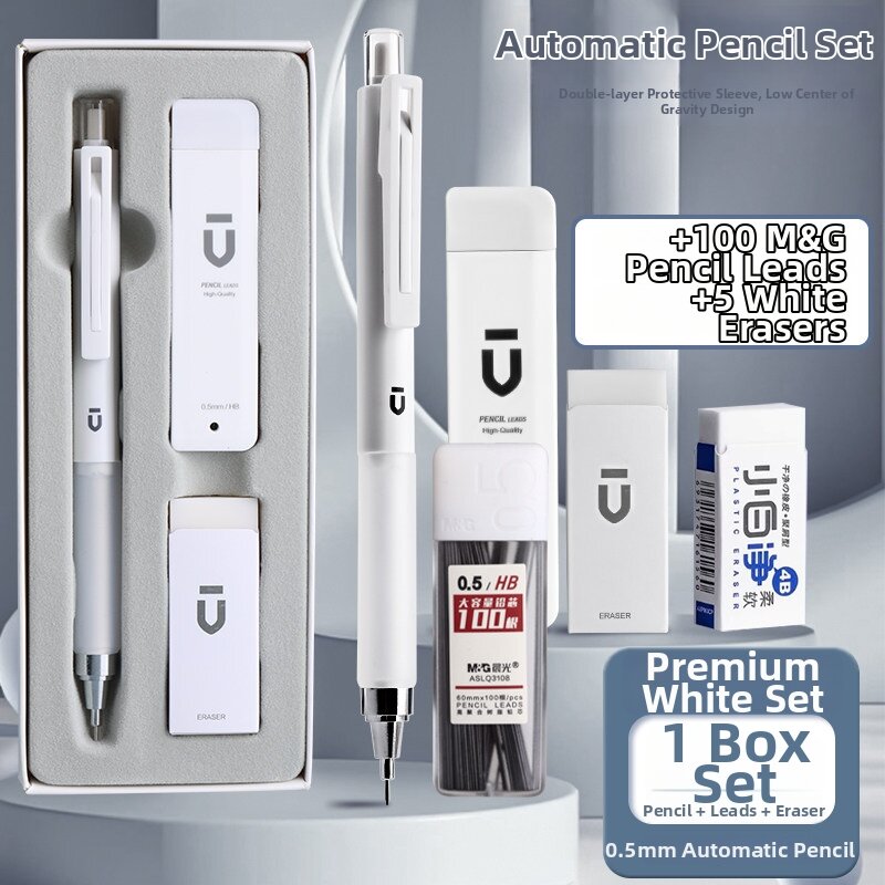 M&G | Aesthetic Easy-to-Write Less-Breakable Auto Pencil for Primary Students 0.5mm