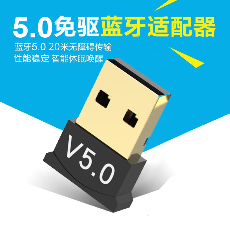 Hook USB Bluetooth Adapter 4.0/5.0 Computer Desktop Laptop Mouse