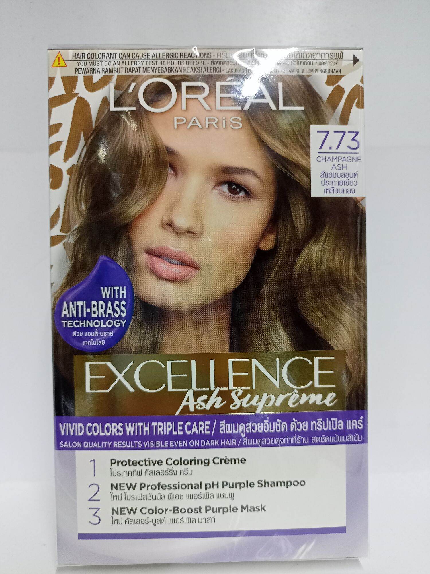 LOREAL EXCELLENCE FASHION ASH SUPREME | Lazada PH