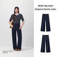 Semir | Spring/Summer Original Color Lyocell High Waist Long Jeans Slim Leg