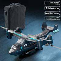 JJRC | Advanced Photography RC Plane Small Toy