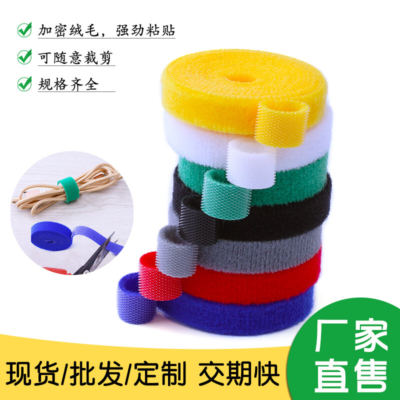 BacktoBack Velcro Binding Tape Optical Fiber Wire Data Center Cable