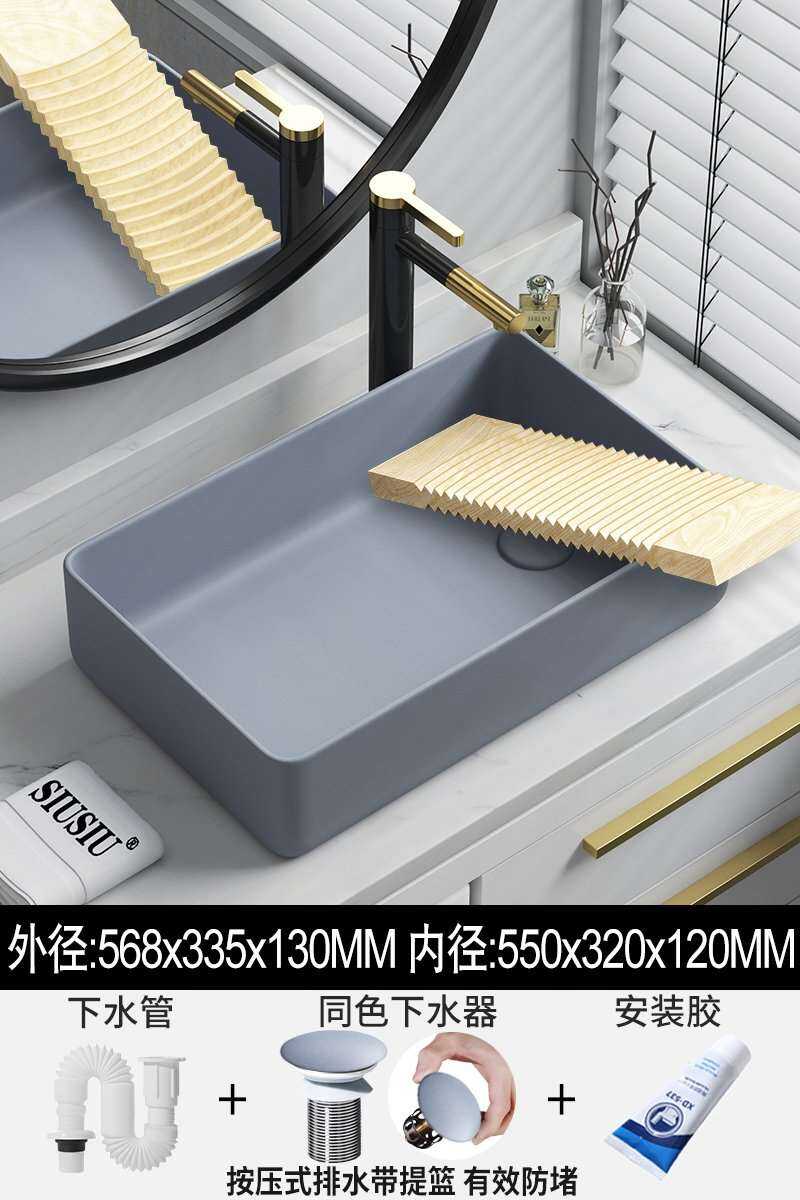 Gray Side Drain Wash Basin Partial Hole Table Basin Washing Machine ...