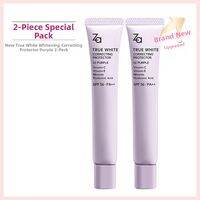 Za | Sunscreen Whitening Moisturizing Concealer Primer