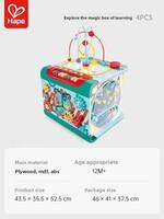 Hape | Exploration Learning Magic Puzzle Box Educational Intellectual Toy
