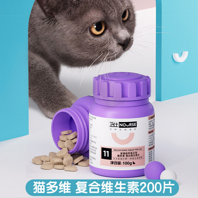 Nourse Cat Multivitamin Tablets Cat Using Multivitamin Tablet Enhanced