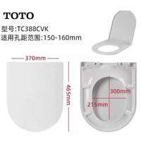 TOTO | Slow Close U Shape Toilet Seat