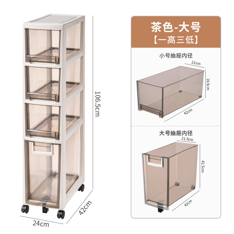 Japanese Narrow Storage Cabinet 16cm Ultra-Narrow Bathroom Bathroom Gap ...