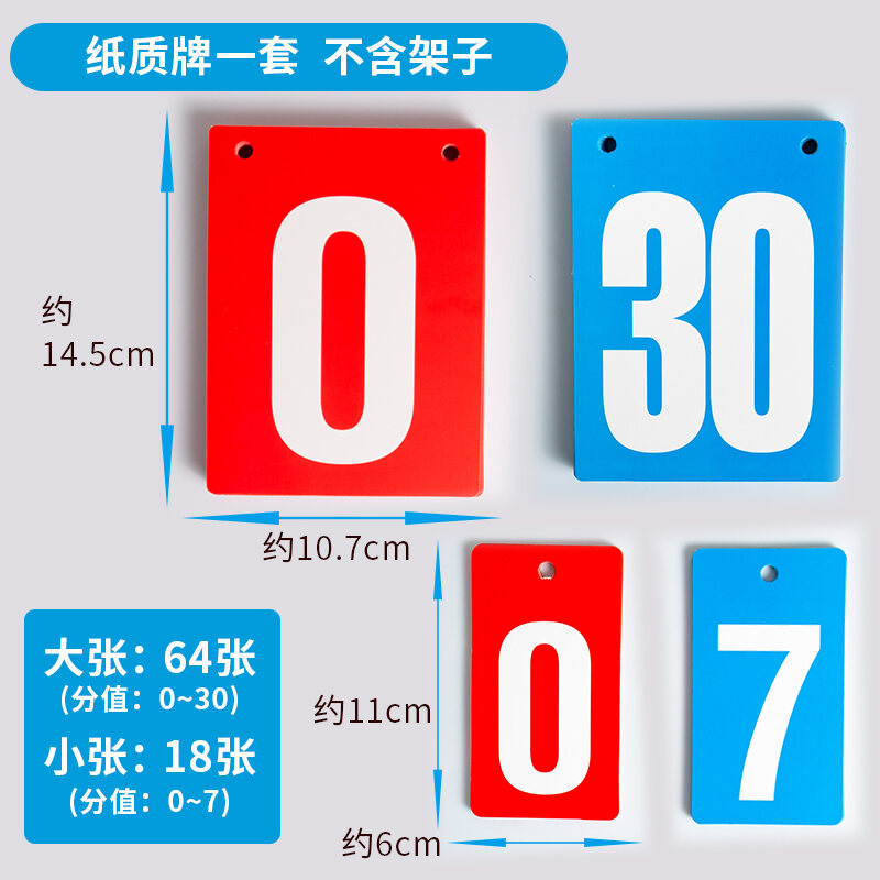 Scoreboard Double-sided Table Tennis Professional Game Basketball ...