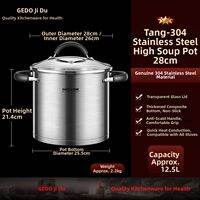 GEDO | Elevated Stainless Steel Cooking Pot Multi-function